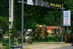 “전남광주 5,000평 대자연 속으로!”… 진짜 시간이 멈춘 듯한 힐링 여행지