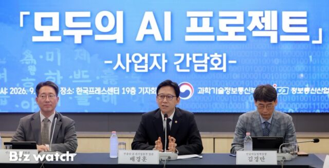배경훈 부총리 “모두의 AI, 외산 AI와 차별점 둬야”