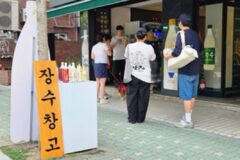 [리얼푸드] “망원동으로 오세요”…서울장수 ‘장수창고’ 재개장