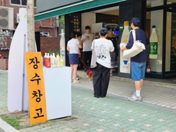 [리얼푸드] “망원동으로 오세요”…서울장수 ‘장수창고’ 재개장