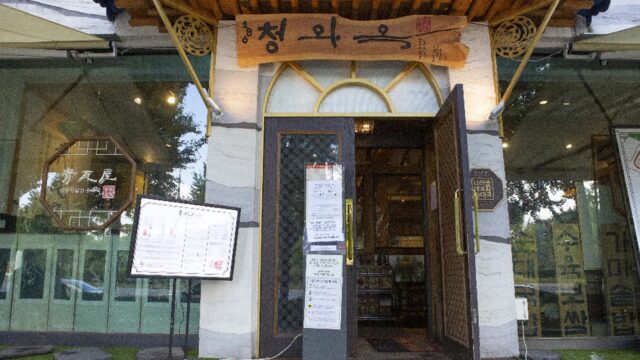 “이렇게 깊고 진한 맛은 처음이라니!”… 도보 15분 만에 만나는 서울 송파구 한식 명소
