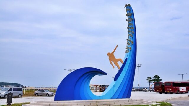 경북 망양정해수욕장 축제, 바다와 억새의 가을 감성