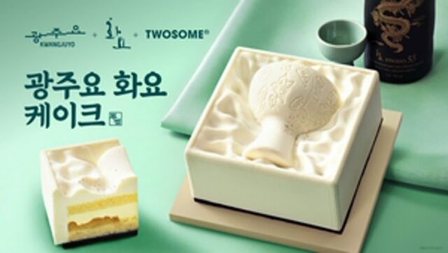 [리얼푸드] 광주요 ‘소리잔’에 담았다…투썸플레이스, 추석 K-케이크