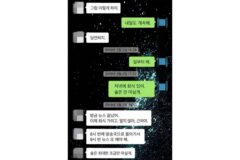 친구한테 유명인 소개받았다가 생긴 일… (실화)