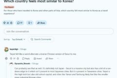 한국과 가장 비슷한 느낌을 주는 나라는? 해외반응