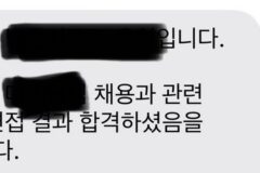 취뽀하고 정들었던 올영 퇴사하면서 마감 5분전에 쓸어 담아온것들 적어봄