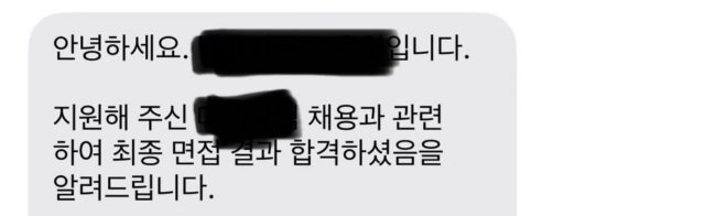취뽀하고 정들었던 올영 퇴사하면서 마감 5분전에 쓸어 담아온것들 적어봄