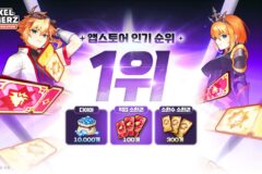 넷마블 마브렉스, ‘픽셀 테이머즈’ 애플 앱스토어 1위
