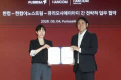 한컴, 퓨리오사AI와 기업·공공 AX 시장 공략