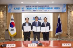 KT-KAIST-다임리서치, 피지컬 AI 기반 다크팩토리 플랫폼 구축