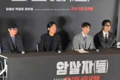 1974년의 의문, 그 안의 사람들… 허진호가 주목한 ‘암살자(들)’
