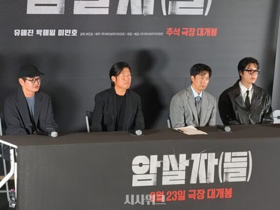 1974년의 의문, 그 안의 사람들… 허진호가 주목한 ‘암살자(들)’