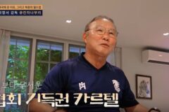 “박항서가 만만했나?” 신문선 작심 비판…축구협회 ‘주먹구구 행정’ 다시 도마 위