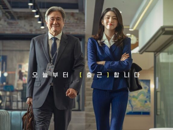 [인턴] 반가운 변주, 아쉬운 리듬
