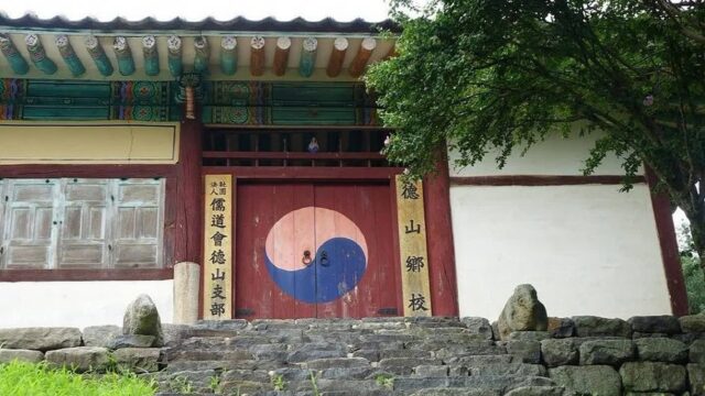 충남 덕산향교 숙소, 전통과 현대가 만나는 예산 명소