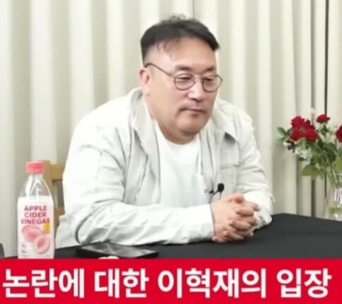 이혁재 “대리하기엔 애매한 300~500m”…음주운전 사고엔 충분한 거리, ‘영구퇴출’ 요구까지