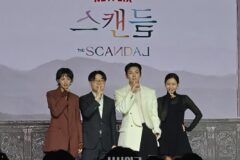 새롭게 쌓은 관계, 다시 깨어난 욕망… 지금의 ‘스캔들’