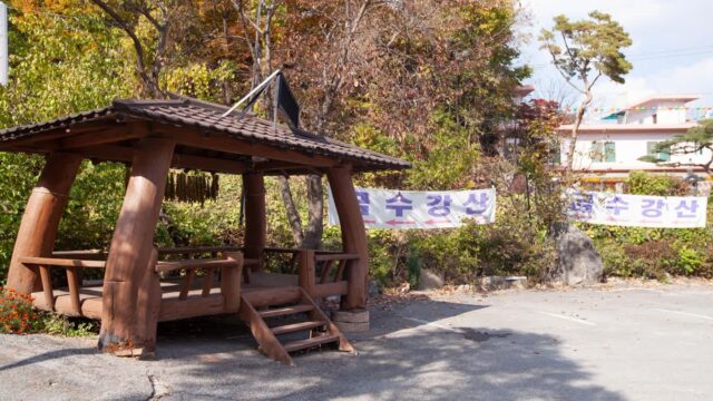 경기 고양 금수강산 맛집, 연중무휴 생등심의 매력