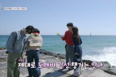 이동욱 유인나 망붕렌즈 장착하게됨