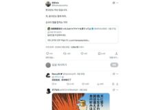 이탈리아 블루크랩 골치, 韓中日 대동단결! 중국,일본반응