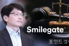 권혁빈 스마일게이트 1인 체제 ‘흔들’…법원 “배우자에 지분 35% 분할”