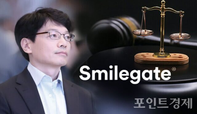 권혁빈 스마일게이트 1인 체제 ‘흔들’…법원 “배우자에 지분 35% 분할”