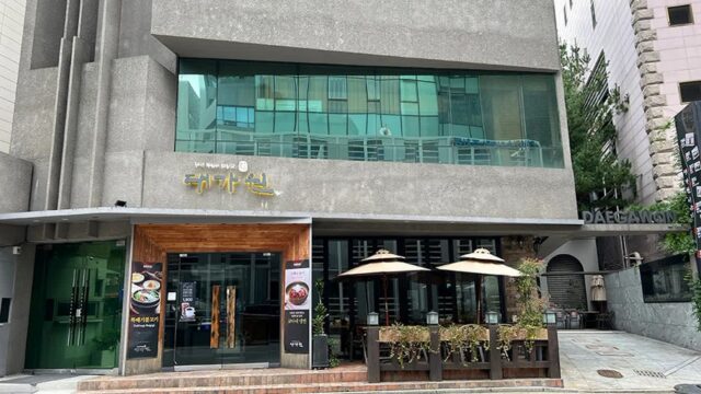 “진짜 이런 곳이 서울 강남에 있다니?”… 전통과 현대가 어우러진 특별한 카페 여행지
