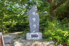 부산 장안사계곡 여행, 자연 속 평온한 휴식 명소