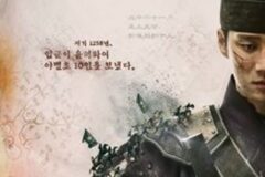 작정하고 만든 고려 시대 배경 대작 사극