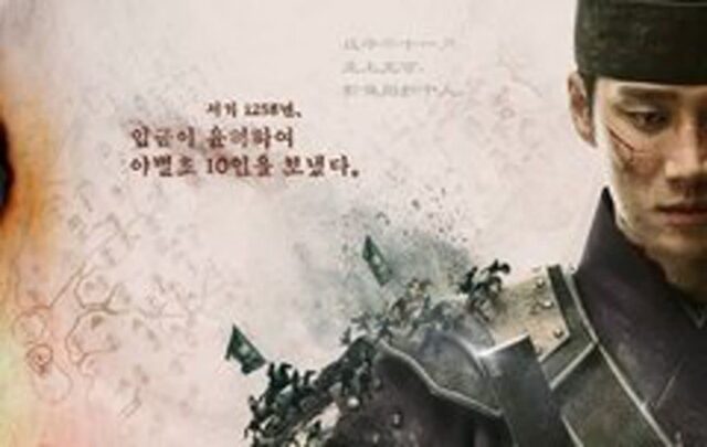 작정하고 만든 고려 시대 배경 대작 사극