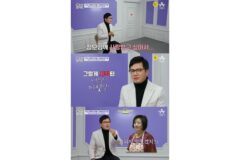 무려 13년간 장모님에게 거짓말을 해왔다는 조영구….jpg