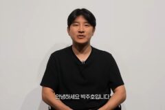 오늘 올라온 박주호 유튜브