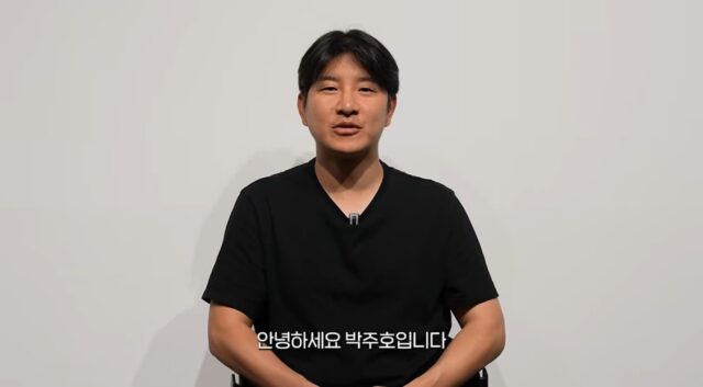오늘 올라온 박주호 유튜브