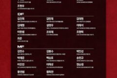 “이승우 또 없었다” 모레노 첫 A매치 명단 공개…대신 ‘첫 태극마크’ 3명 깜짝 발탁