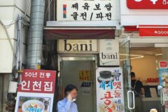 “도심 속에 이런 곳이 있다고?”… 서울 한복판에서 만나는 아늑한 36m² 카페 여행지