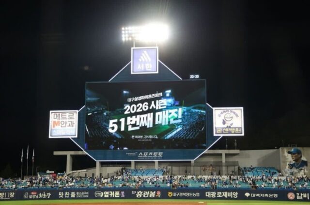 “2만4000명 왔는데 팬들이 먼저 나갔다” 삼성 13실점 참사…다음날 김영웅까지 2군행