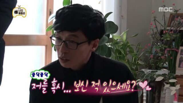 [무한도전] 김종민 악성개인팬 91세 할머님ㅋㅋㅋㅋㅋㅋ