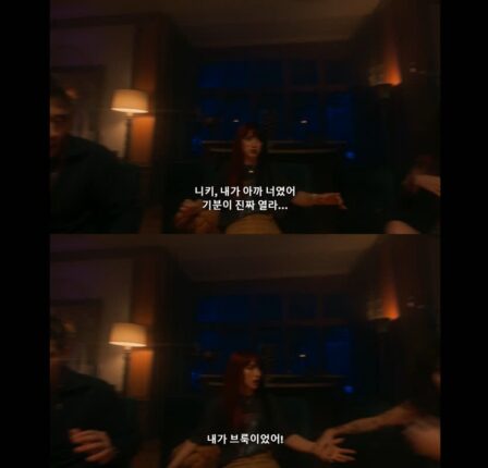 재밌다고 알티타는 중인 영혼체인지 절망편 넷플릭스 영화 ＜왓츠 인사이드＞.twt