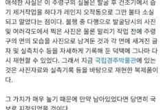 통일신라 시대 선조들의 술게임 클라스