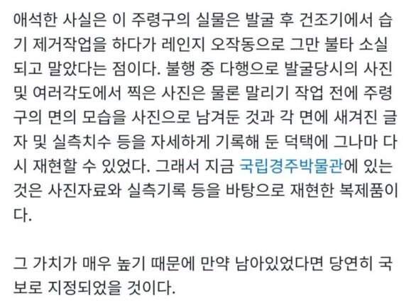 통일신라 시대 선조들의 술게임 클라스