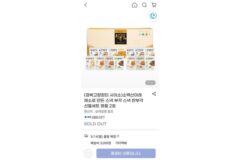 회사 담당자인데 지금까지 명절선물로 인기 좋았던것들