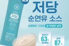 [리얼푸드] ‘맵단’부터 저당 소스까지…설빙 메뉴 옵션이 달라진다
