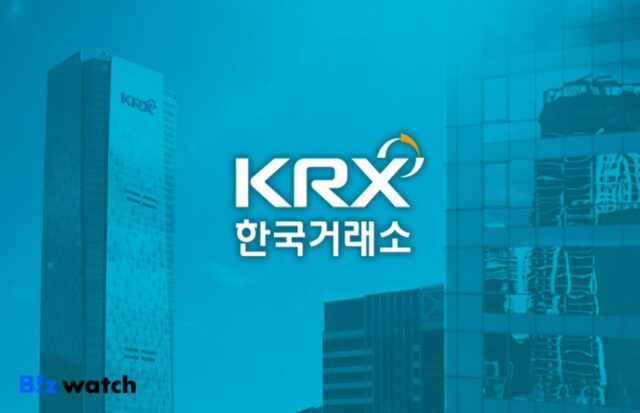 한국거래소 “애프터마켓 변동성, 정규장보다 낮아”
