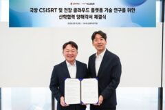 NHN클라우드, 고려대와 국방 전장 클라우드 연구…100억원 투자
