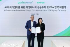네이버, 거린에너지와 협력…데이터센터 재생에너지 확보 나선다