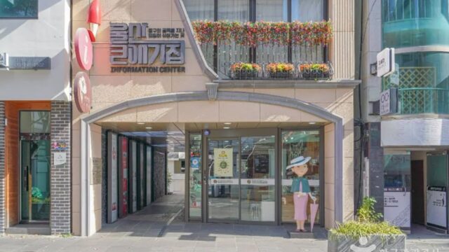 울산 큰애기집 체험, 전통과 현대의 조화 공간에서 즐기기