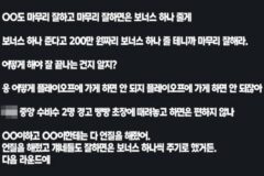 “센터백 2명 초장에 경고 줘” K리그 녹취 소름…실제 경기서 정말 ‘둘 다 경고’ 받았다