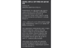 [단독]금감원, 스페이스X 청약 투자자 직접 설문…미래에셋 겨냥 고강도 조사