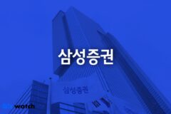 삼성증권 첫 발행어음 21일 출시…연 5.5% 최고금리 특판