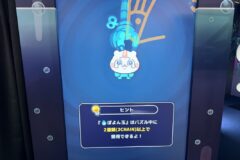 귀여움에 손맛 더했다…日 공략나선 NHN